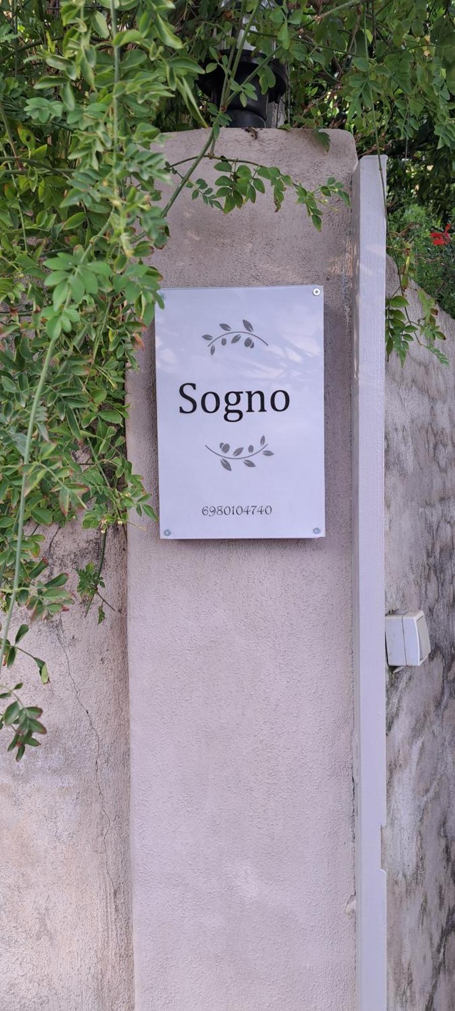 Villa Sogno 2 Parga Exterior foto